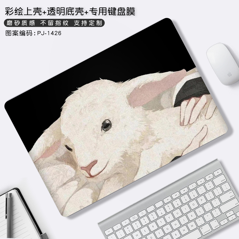 熊猫PANDA适用华为matebook14s保护壳荣耀magicbook笔记本D16电脑外壳2023新款D14SE贴膜15磨砂xpro配件13s套 - 图2