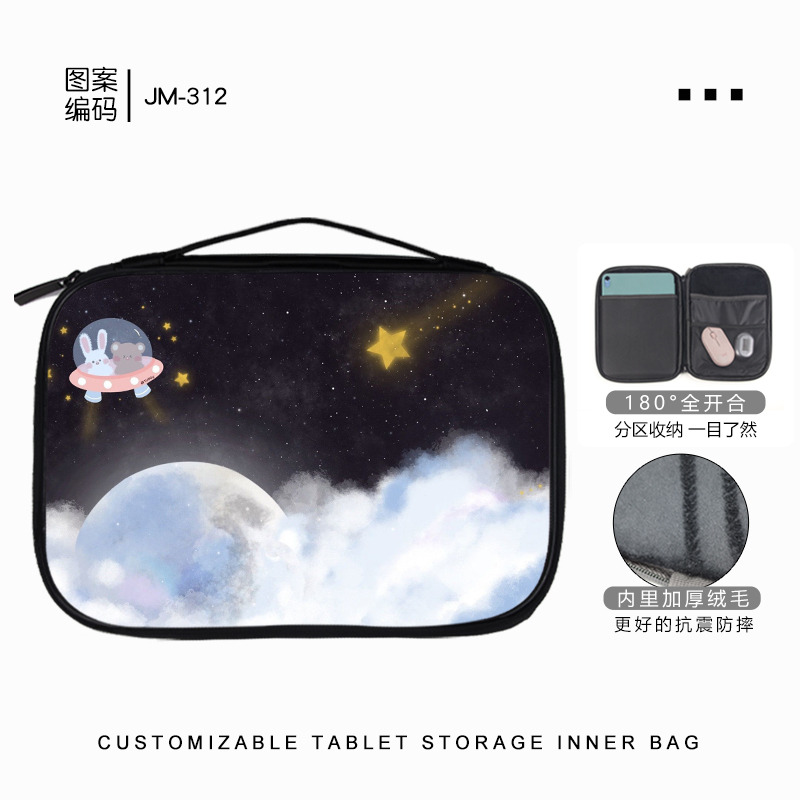 太空人平板收纳包适用苹果华为小米iPad11寸pro键盘11.5内胆袋matepad11air5笔保护套10.9英寸pad电脑手提9.7 - 图1