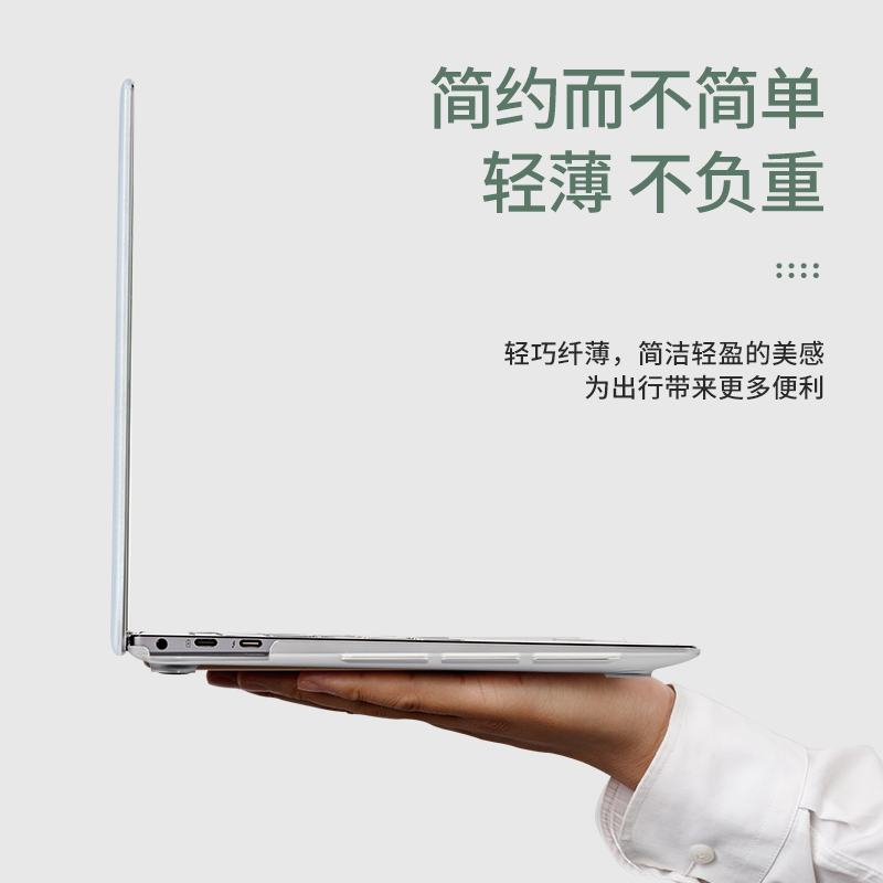 2023新款macbookpro保护壳简约适用M2苹果mac笔记本macbook air电脑套pro配件14寸13.3透明16英寸膜15硅胶mbp - 图0