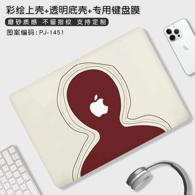 小煤球适用2024新款M3苹果电脑保护壳macbookpro16笔记本macbookair13外壳保护套pro14寸超轻薄贴膜M2壳mac15 - 图2