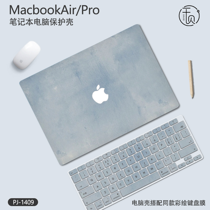 渐变色2023新款电脑保护壳适用苹果macbookpro16套macbookairM2外壳macbook13寸笔记本13.3macpro12M1芯片15 - 图2