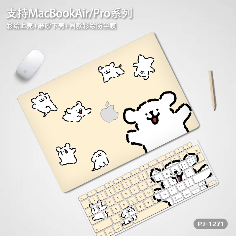 卡通苹果macbookair保护壳2023款mac笔记本M2电脑pro套macpro/14寸13.3透明适用macbookair15膜M1软配件pro16-图1