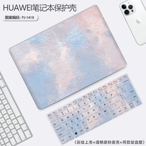 简约风适用华为matebook14S保护套matebookd16笔记本13寸D14 SE电脑壳2023款d15荣耀magicbook15贴膜透明Xpro - 图0