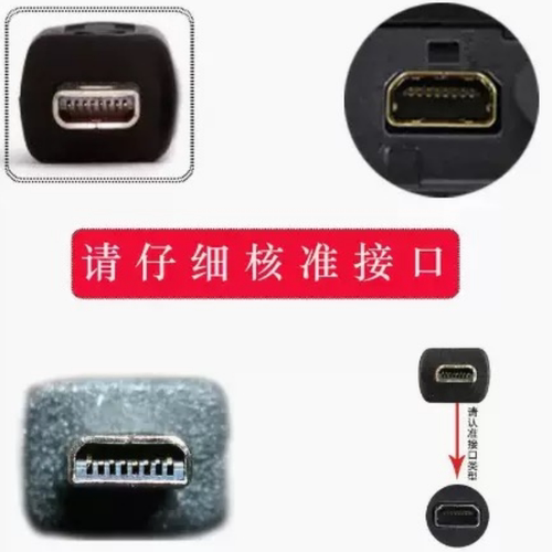 适用爱国者T1058 T1028 T1000 T1058 T1200 T1260相机数据线 - 图1