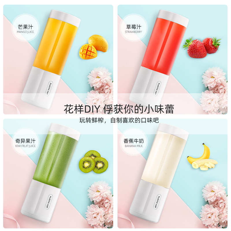 左道旗舰店左道榨汁机 家用 水果小型便携式多功能迷你炸果汁机全自动榨汁杯2
