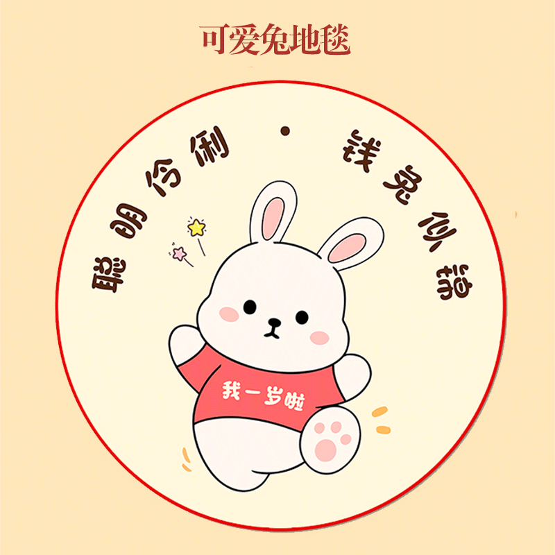 抓周用品道具套装一周岁抓阄生日布置地垫摆件全套男女宝仪式地毯,淘宝优惠券,粉丝福利购,淘宝优惠卷