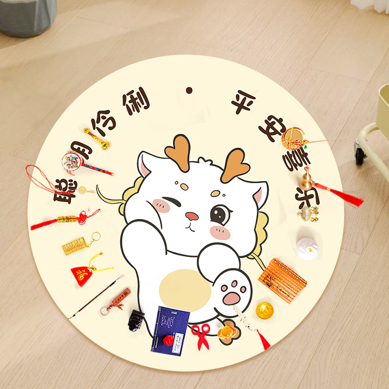 宝宝抓周用品套装一周岁男女小孩生日地毯红布置现代中式抓阄道具,淘宝优惠券,粉丝福利购,淘宝优惠卷