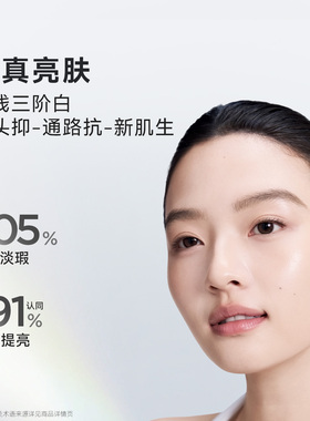 贝德玛三合一日霜高倍防晒SPF50+VC烟酰胺抗氧提亮肤色通勤军训