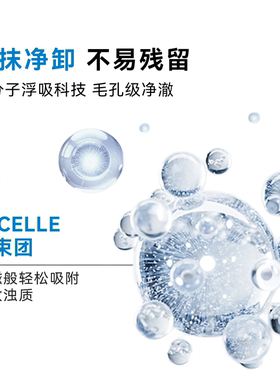 贝德玛小蓝水干皮保湿补水卸妆水熟龄肌面部清洁敏感肌可用洁肤液