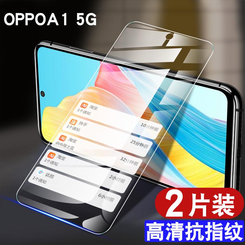 适用oppoA1钢化膜a2oppo/K10/k12防摔A15g手机贴膜a1pro防窥膜oppoa3pro玻璃a55高清a97防爆a1i保护膜a58/A1S-图0