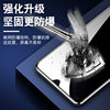 Suitable for vivoS15E tempered glass explosion-proof film