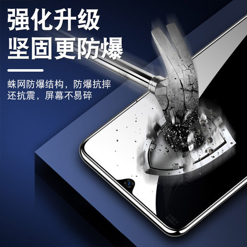 适用vivos15e钢化膜保护膜全屏覆盖防摔V2190A抗蓝光护眼玻璃vovis15e手机贴膜高清防爆s15e全网通手机膜5g - 图2