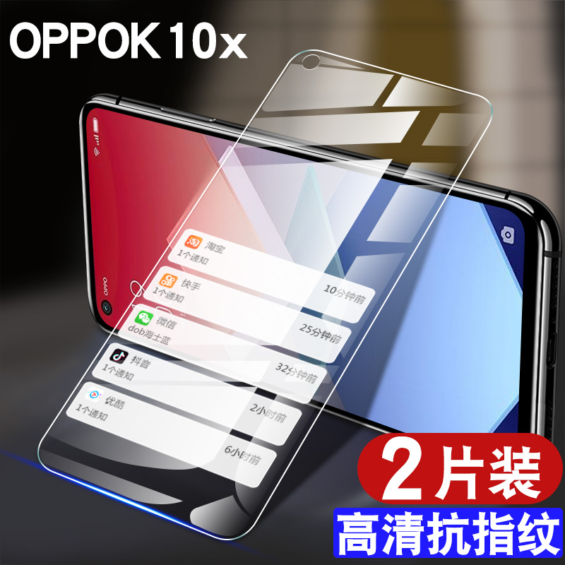 适用oppok10x钢化膜k10xoppo全屏覆盖防摔k10x5G手机贴膜抗蓝光护眼防指纹玻璃PGGM10高清防爆0pp0k10x保护膜 - 图0