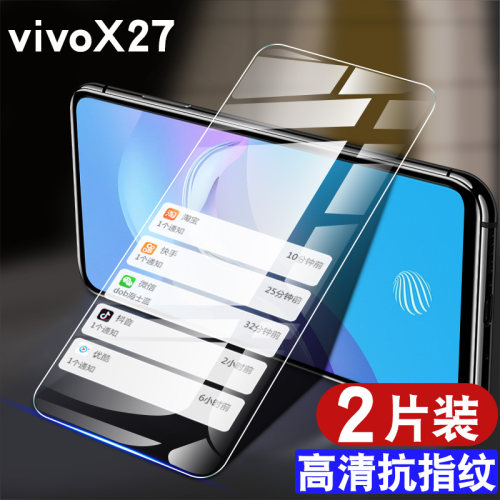 适用vivox27钢化膜x27手机膜全屏覆盖防摔x27抗蓝光护眼玻璃x27vivo贴膜防指纹v1838a高清防爆vivox27保护膜-图0