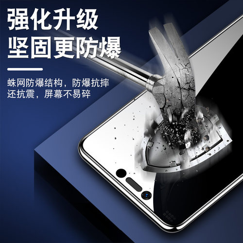适用oppoA5钢化膜a5xoppo防摔A55G手机贴膜PBAM30抗蓝光护眼PBAT00防指纹玻璃PBAM00高清防爆0pp0A5保护膜a五 - 图2