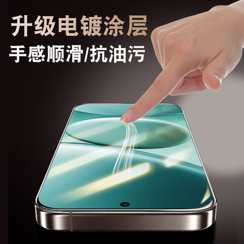 适用oppoA6spro钢化膜a65G全屏A6C防摔A6gt5g手机电镀膜a6l抗蓝光护眼防指纹玻璃oppoa6pro防爆0pp0A6i保护膜 - 图0