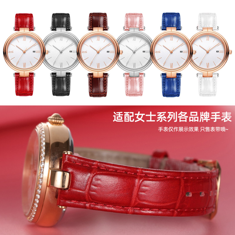真皮手表带女代用飞亚达卡西欧表带 泰琴配件