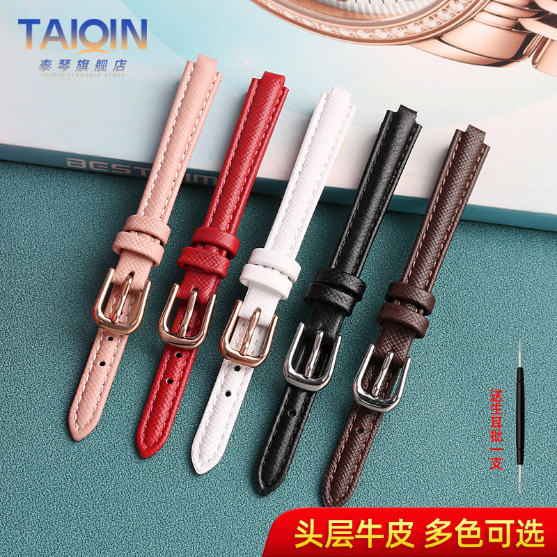 适配卡西欧sheen真皮手表带 泰琴配件