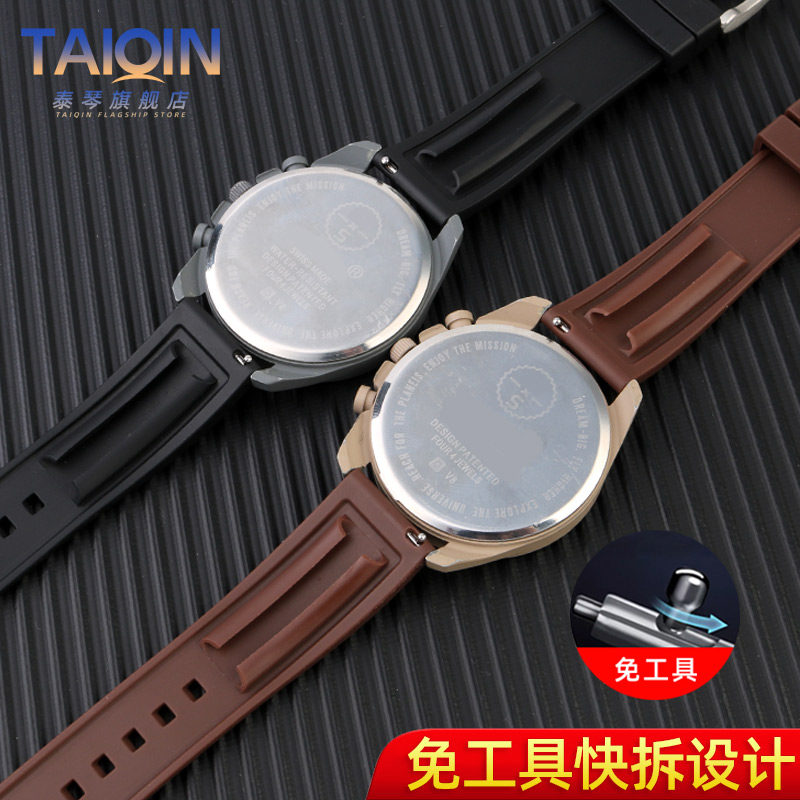 适配欧米茄联名omega swatch手表带 泰琴配件