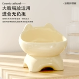 Керамика кошачья миска милая кошачья миска питьевая вода консервированная кошачья пища защищает от переворота шейки матки