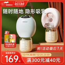 bebebe bib miller electric free hand-free fully automatic wearable maternal breast milk squeeze muted