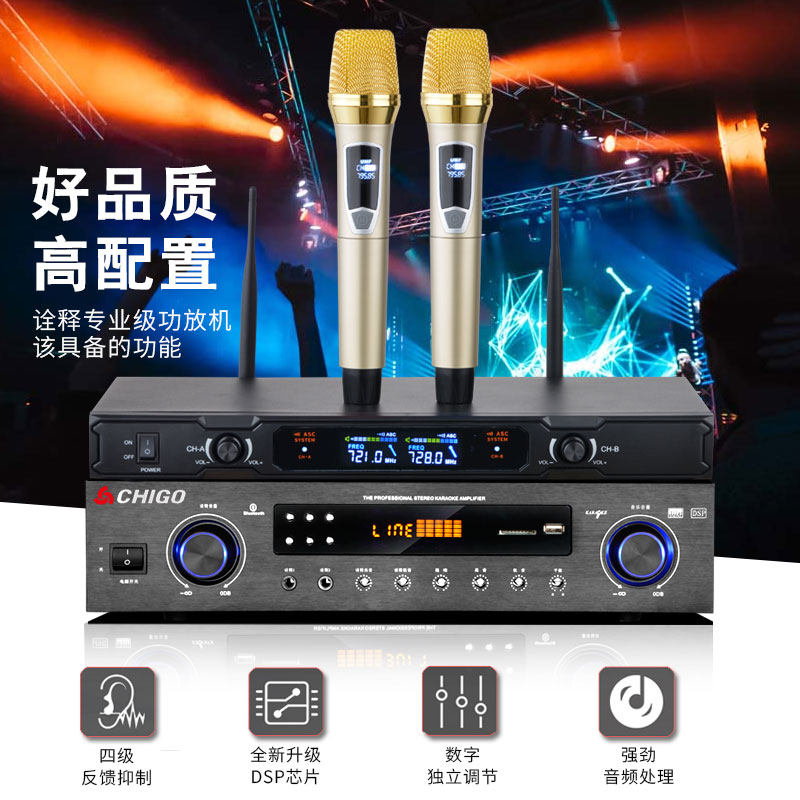 志高家庭ktv套装家用无线唱歌话筒 音之源电器KTV/卡拉OK音箱