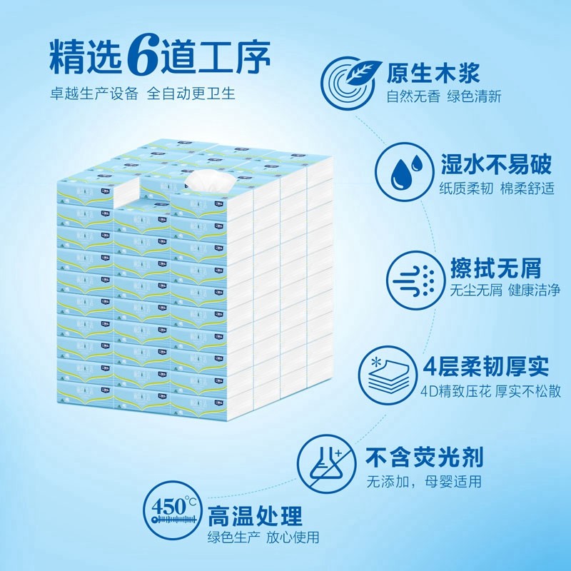 整箱批24包家用实惠装原木卫生纸 艾丽乐抽纸