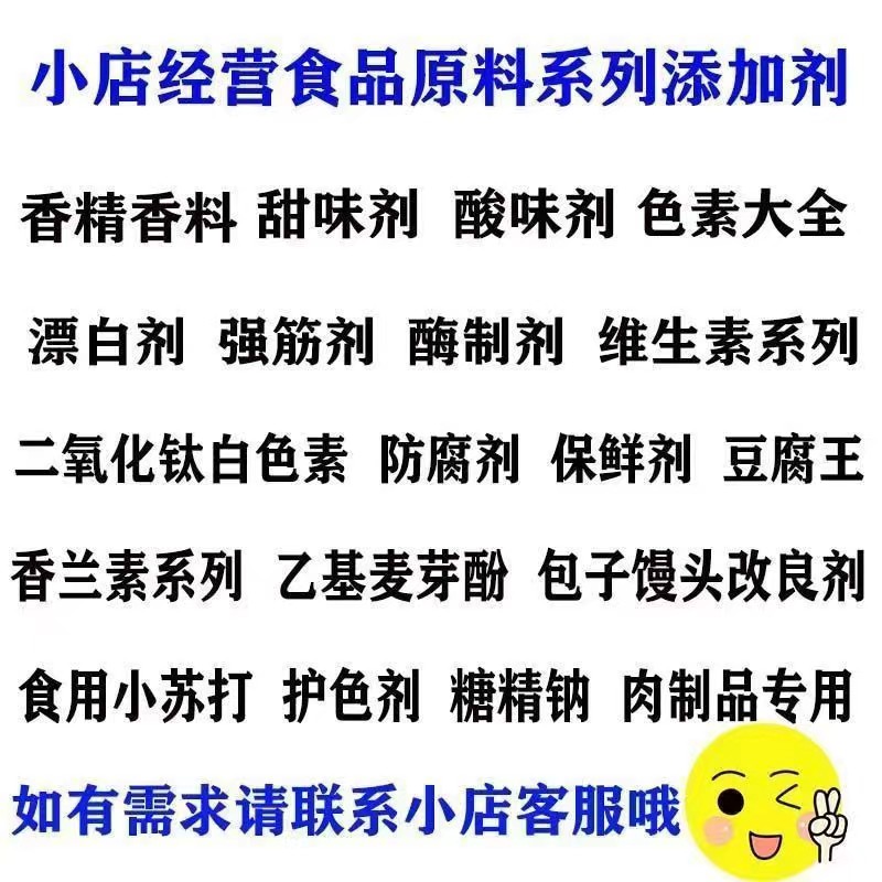 大喜大鲜味宝调味料鲜香持久一料多用500g商用家用厨房烹饪好帮手-图3