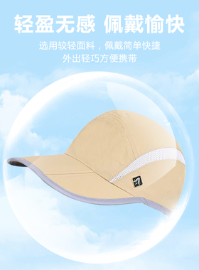 跑步帽子男士速干可折叠夏季