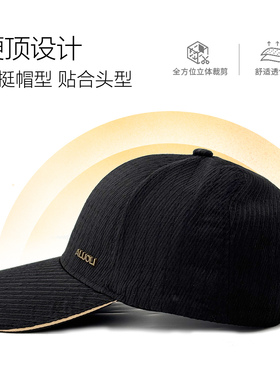 阿萝璃时尚潮牌简约百搭休闲帽子