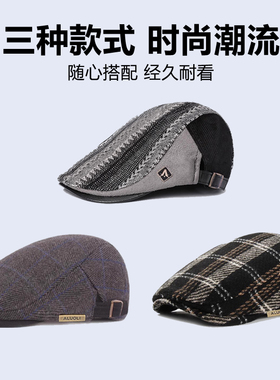 男士贝雷帽秋冬中老年潮流鸭舌帽