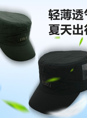 阿萝璃平顶帽出行休闲薄款遮阳帽