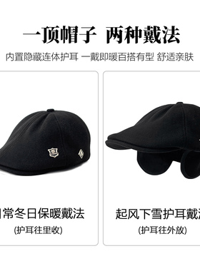 阿萝璃秋冬季护耳加绒保暖鸭舌帽