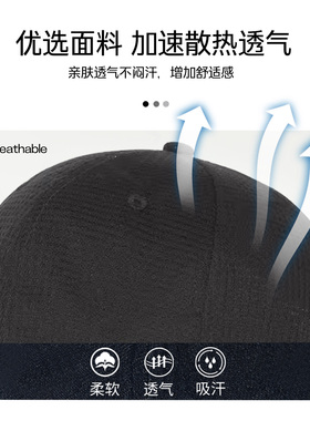 棒球帽·阿萝璃·散热透气