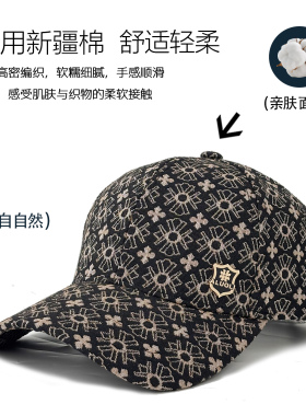 阿萝璃提花棒球帽国风男女鸭舌帽