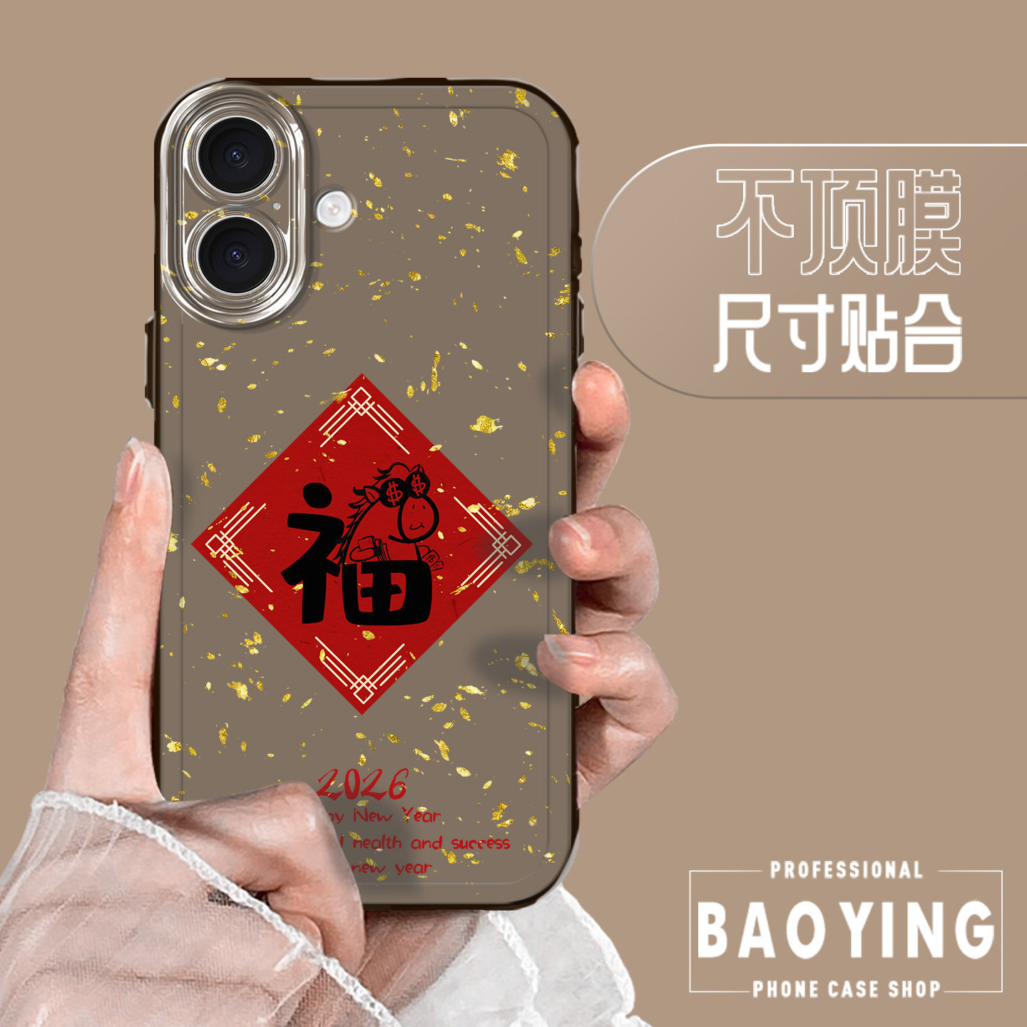 福字小马适用华为nova15手机壳mate80Promax个性pura70创意60/50新年40Pro情侣30e男p发财14女13套12/11/10/9,淘宝优惠券,粉丝福利购,淘宝优惠卷