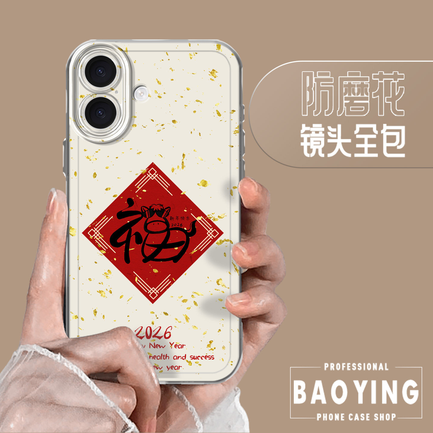 福字小马适用华为nova15手机壳mate80Promax个性pura70创意60/50新年40Pro情侣30e男p发财14女13套12/11/10/9,淘宝优惠券,粉丝福利购,淘宝优惠卷