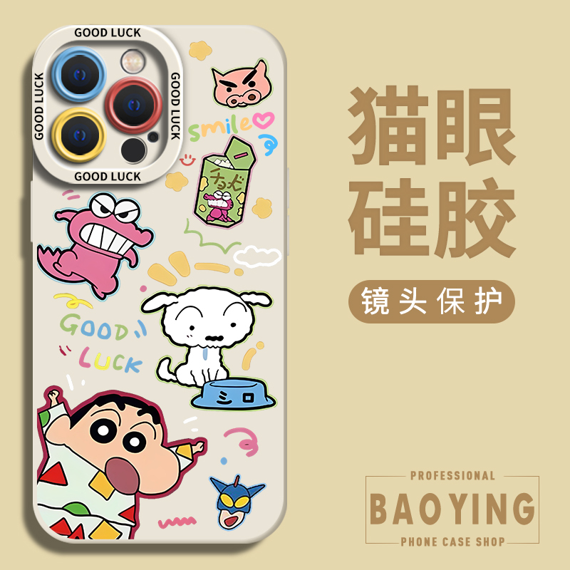 蜡笔小新适用华为mate70手机壳P50/80情侣40Promax可爱30e/nova14/13荣耀magic7/8套x60创意500男400/pura80 - 图3