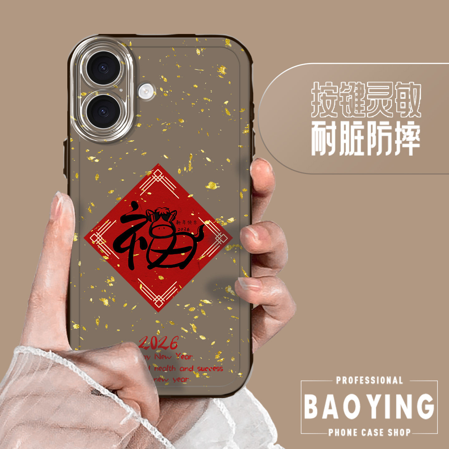 福字小马适用华为nova15手机壳mate80Promax个性pura70创意60/50新年40Pro情侣30e男p发财14女13套12/11/10/9,淘宝优惠券,粉丝福利购,淘宝优惠卷