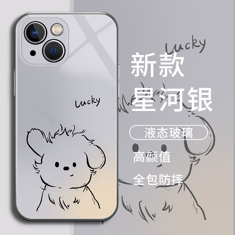 咖啡潦草小狗适用小米17promax手机壳note15pro+线条14红米k90k80k70至尊k60k50k40套turbo4狗狗13女12s男11t - 图1
