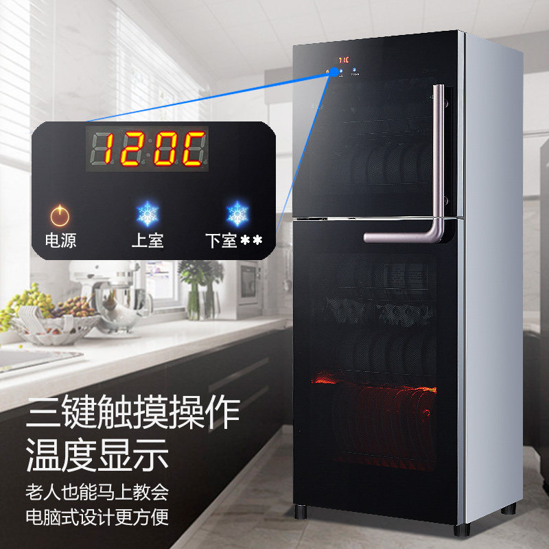  万红消毒柜