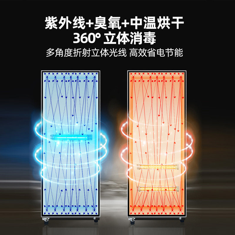万红消毒柜家用小型迷你大型毛巾柜 万红消毒柜