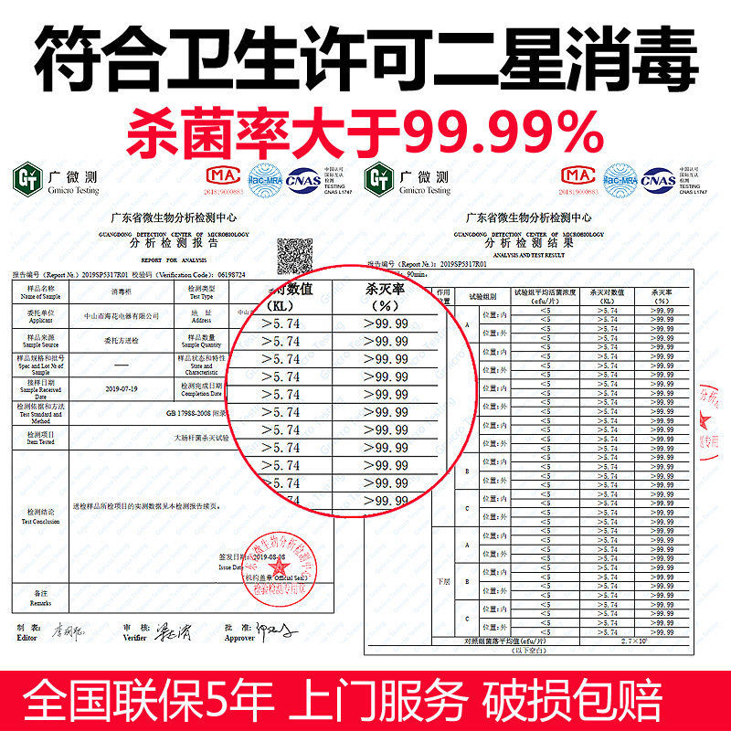 万红家用小型大容量高温立式消毒柜 万红消毒柜