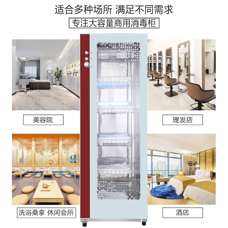 万红消毒柜家用小型迷你大型毛巾柜 万红消毒柜