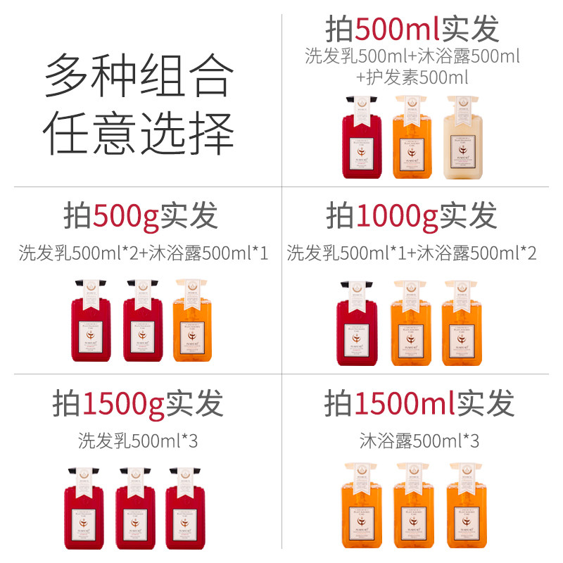 蓝丝莉香氛洗沐三件套保湿滋润全身 蓝丝莉沐浴露