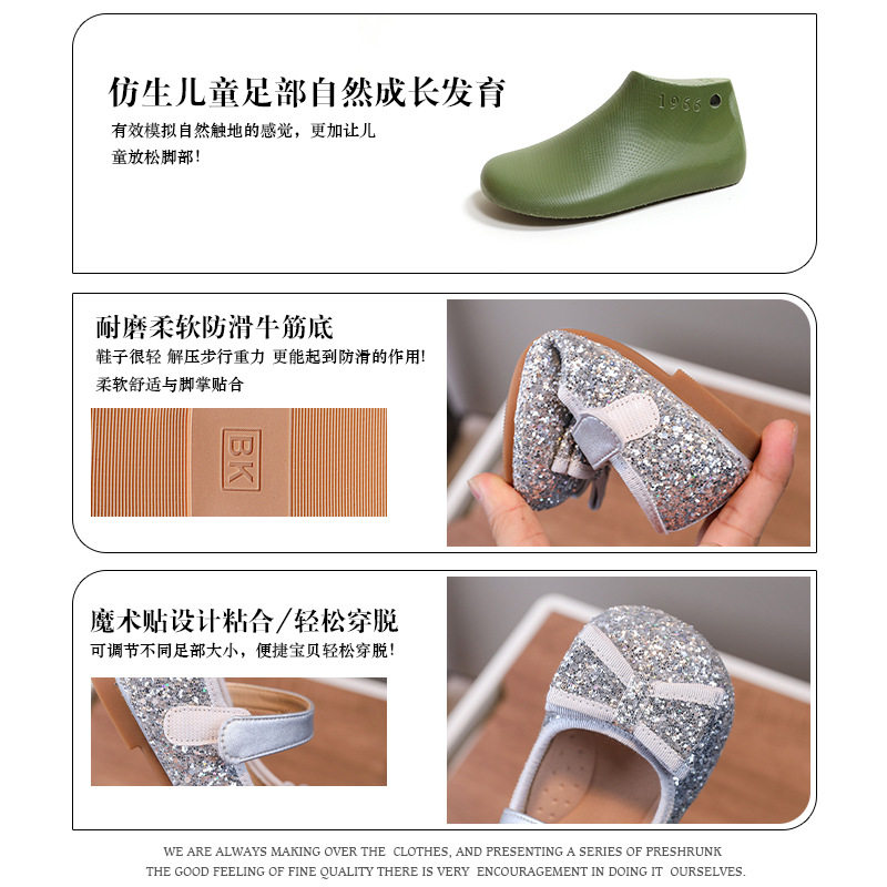女童爱莎公主鞋2024春亮闪闪儿童鞋浅口水晶舞蹈鞋防滑百搭演出鞋,淘宝优惠券,粉丝福利购,淘宝优惠卷