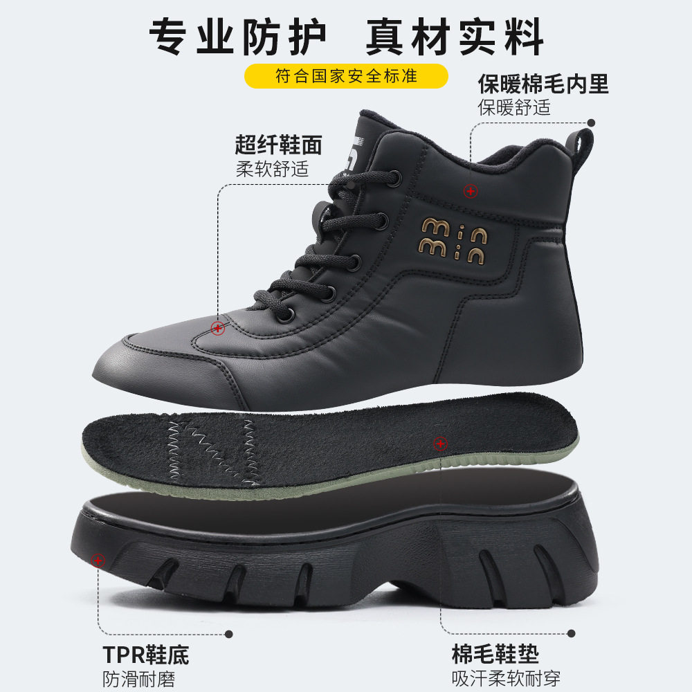 冬季防静电鞋兔毛保暖女士加油站工作鞋加绒电子厂无尘洁净鞋,淘宝优惠券,粉丝福利购,淘宝优惠卷
