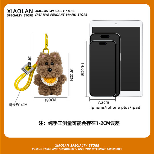 小红书同款毛绒西高地小狗包挂件手工钩织迷你围兜口水巾狗狗玩偶