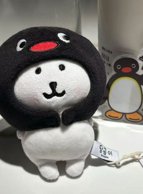 Pingu企鹅头套适用于10cm棉花娃娃自嘲熊挂件努努海星体可爱着替