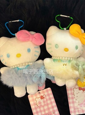 高级感的千金小姐多巴胺kitty玩偶背包挂件ins风挂饰公仔钥匙扣